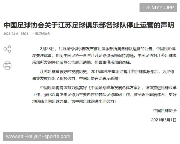代理人与俱乐部之间的冬窗谈判内幕解析 代理人与俱乐部之间的冬窗谈判内幕解析