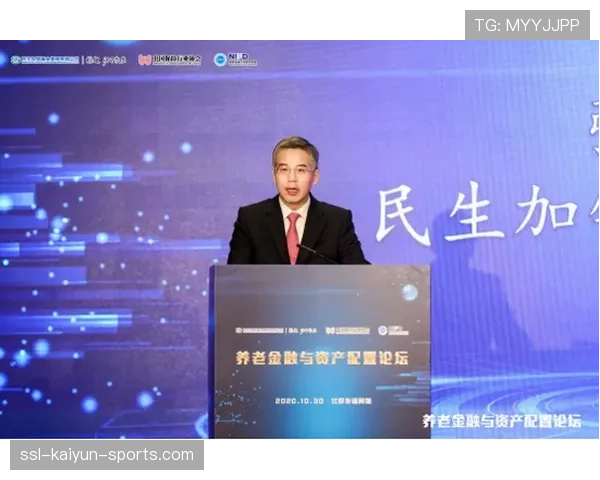 国家养老基金持续高质量运作，助力民生保障，国家养老金 基金